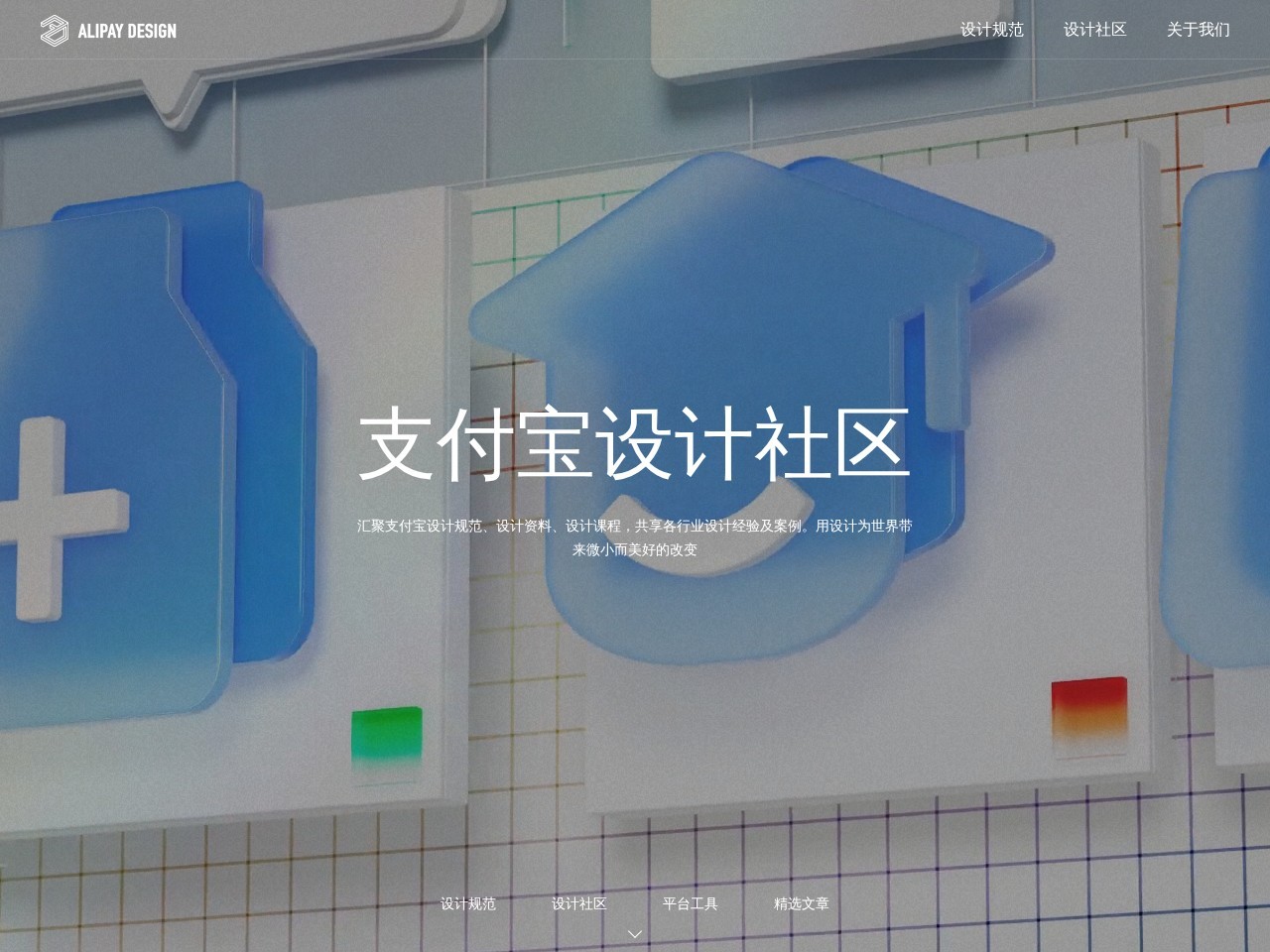 阿里·犸良
