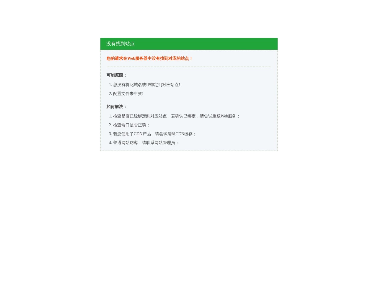 博特妙笔