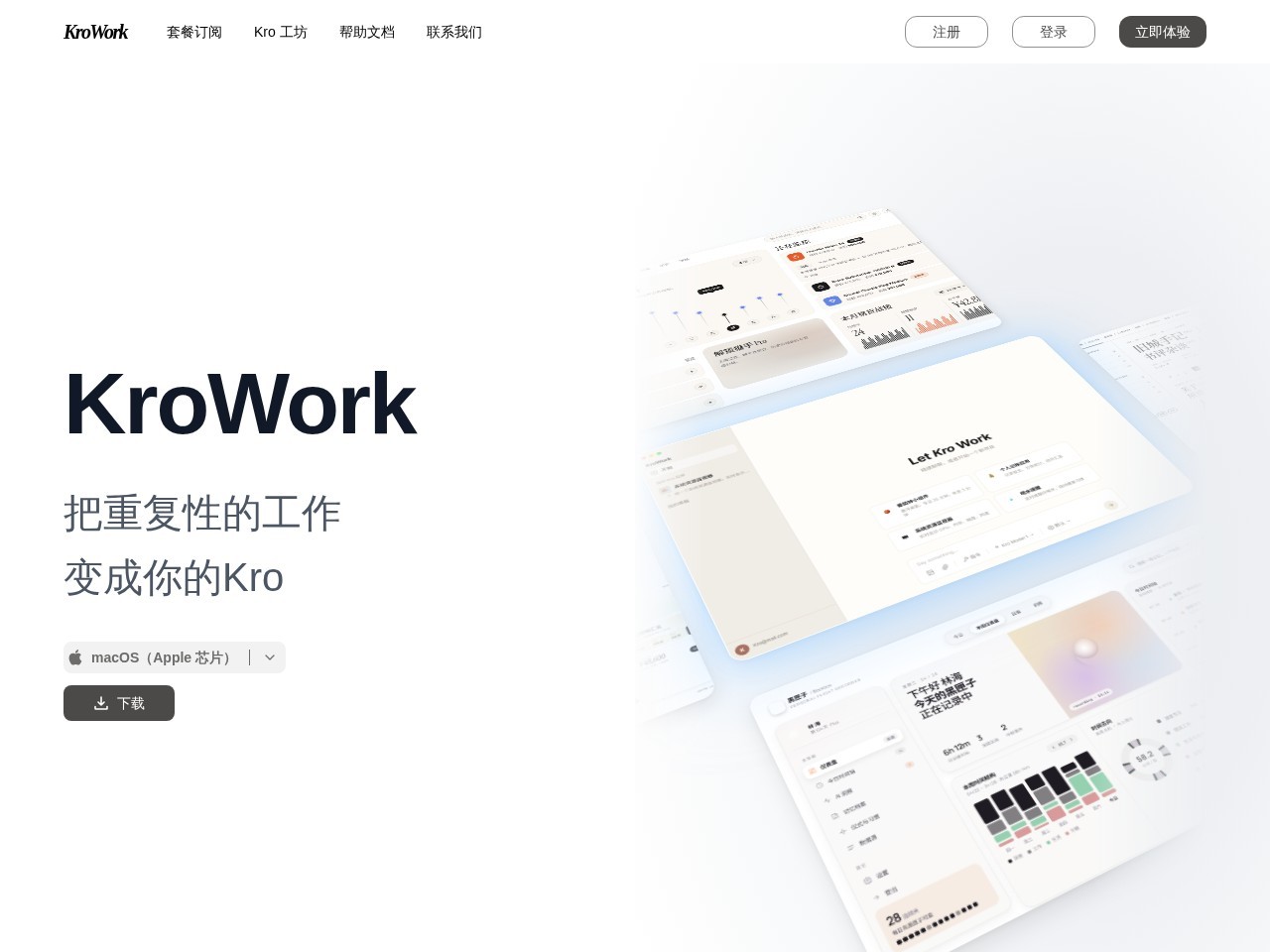 KroWork