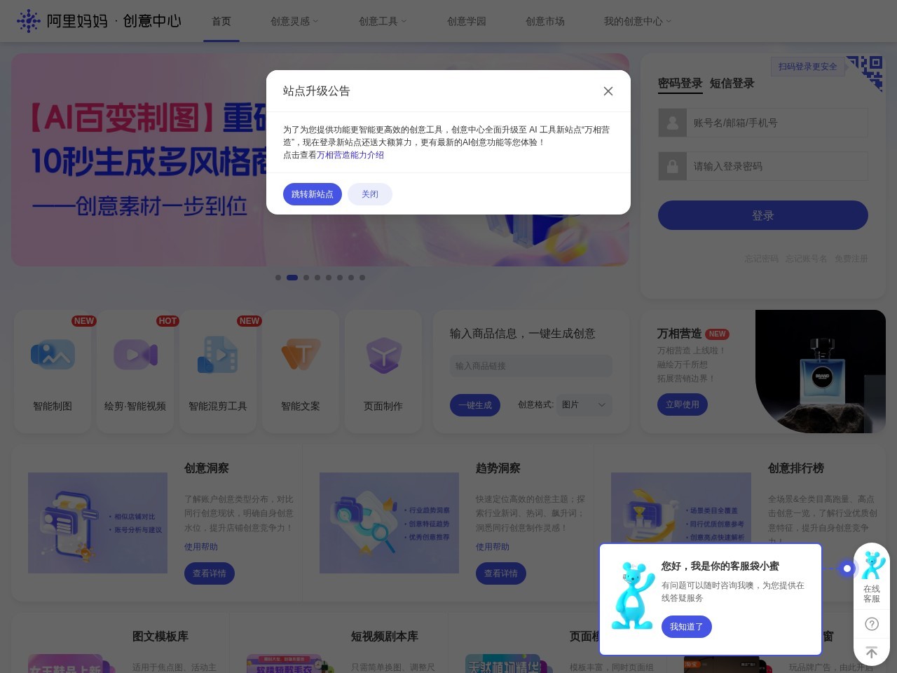 悉语