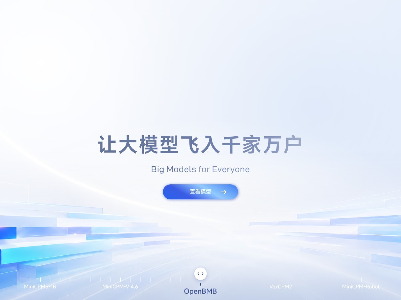 OpenBMB