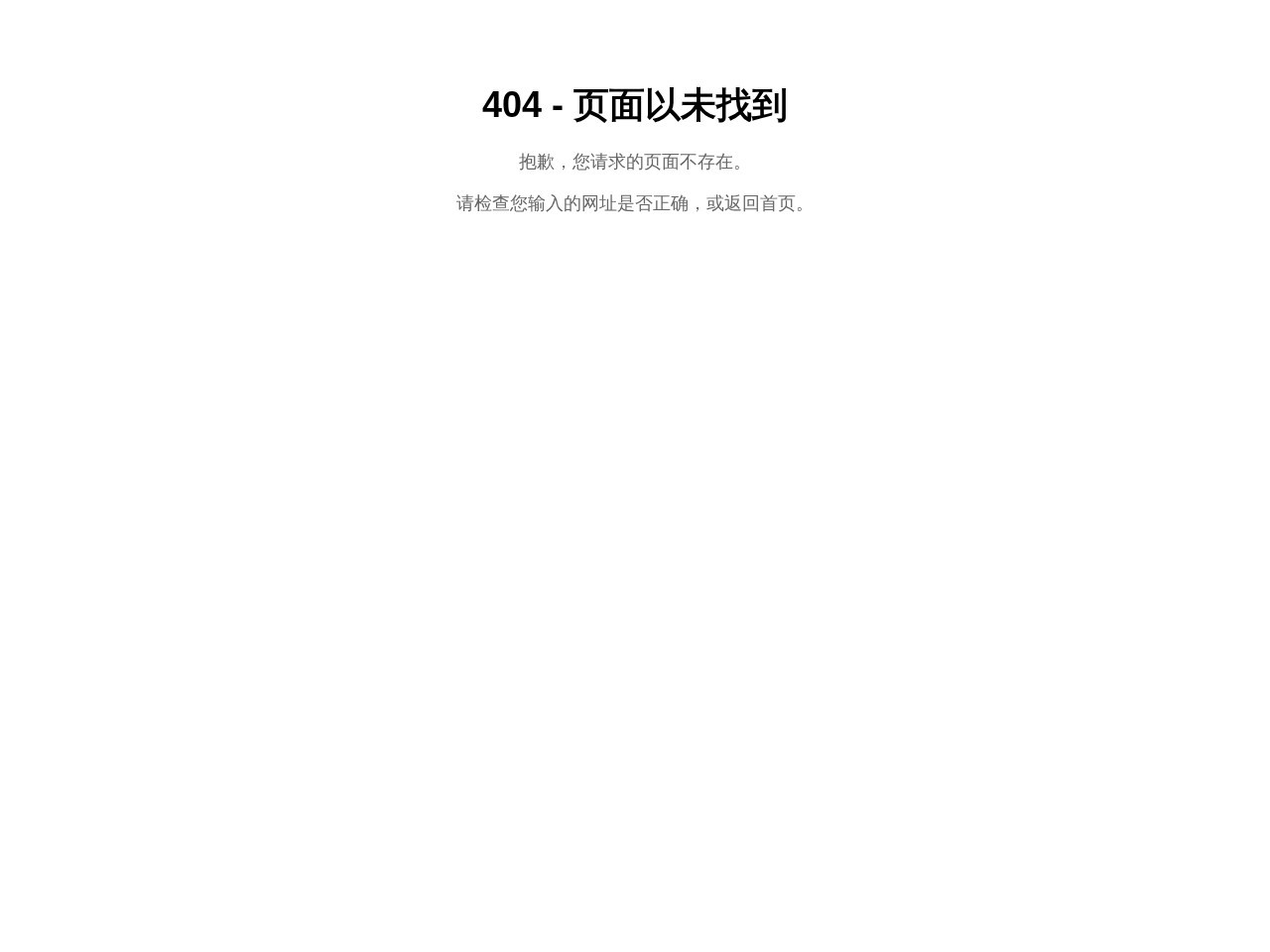 新媒派