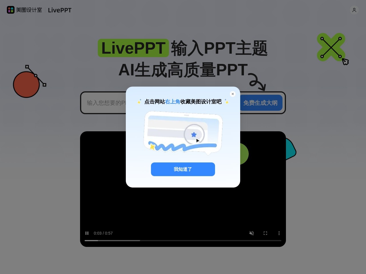 Live PPT
