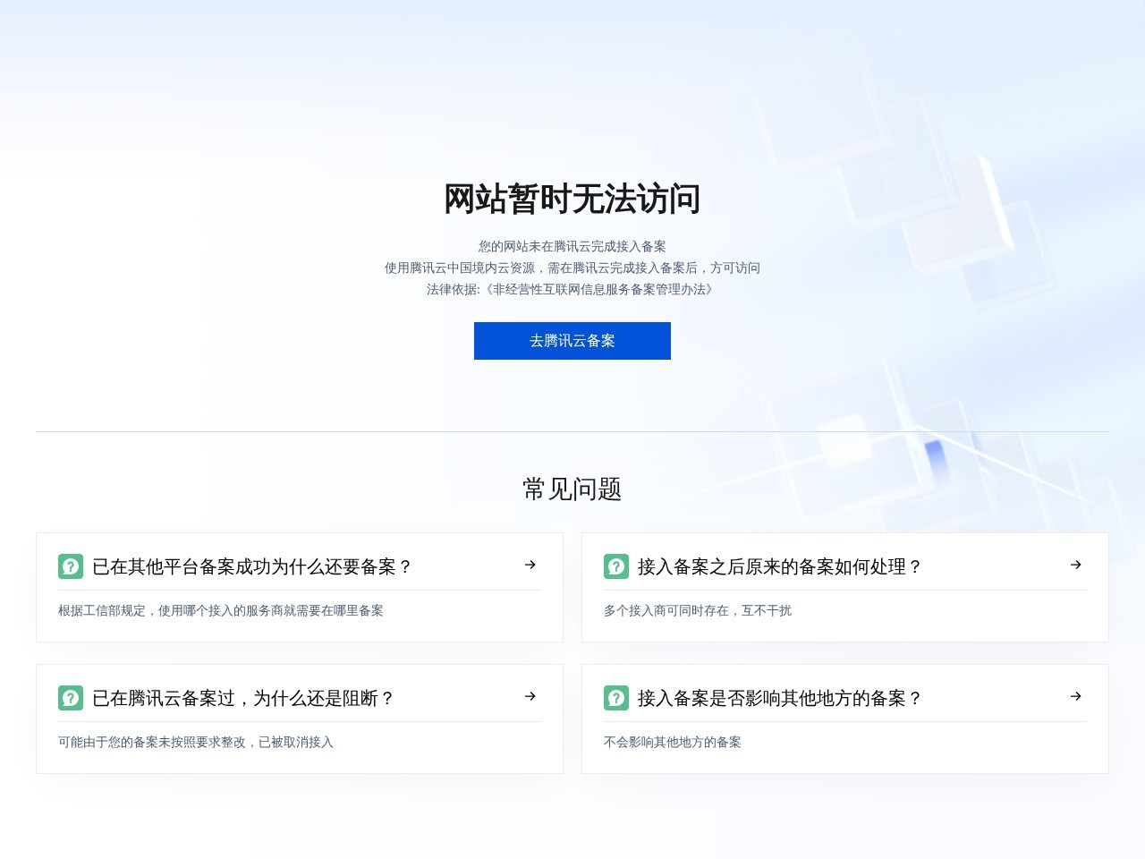比话降AI