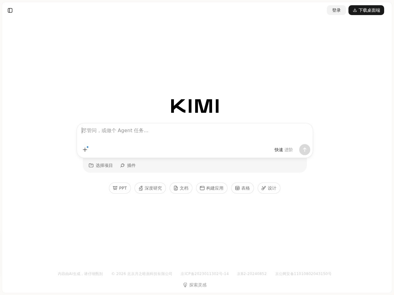 Kimi.ai