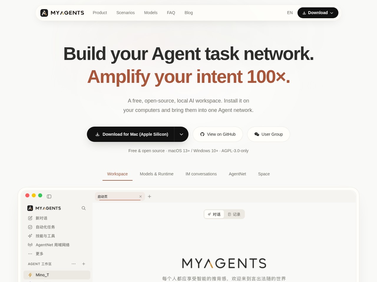 MyAgents