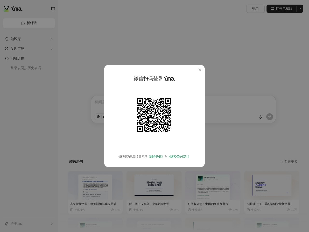 ima.copilot