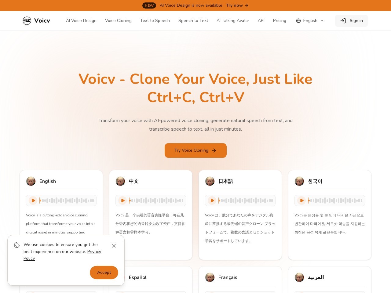 Voicv