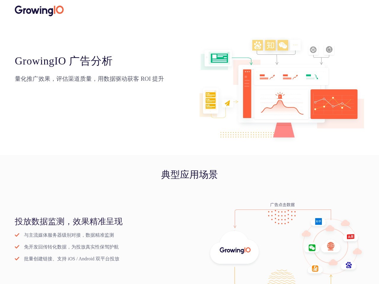 超级简历WonderCV