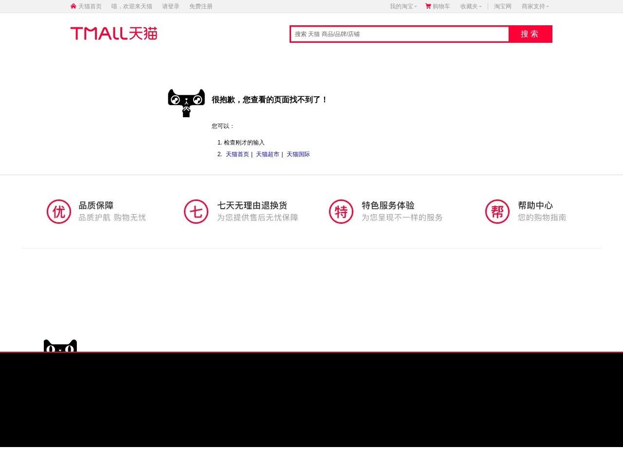 钉钉 AI 助理