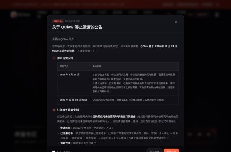 Qclaw