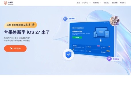 牛学长文件修复工具