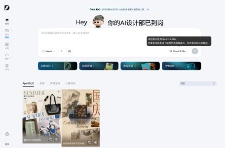 堆友