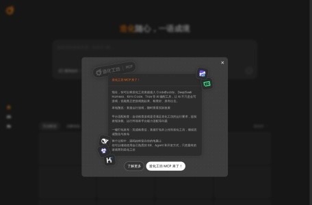 造化工坊