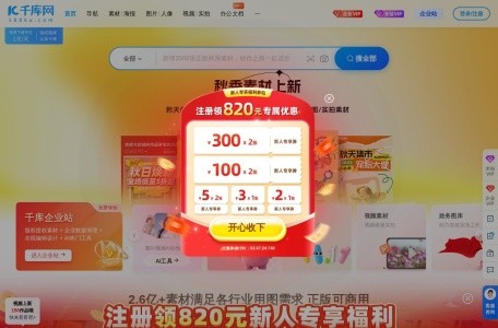 无限画