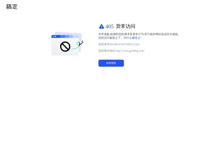 稿定在线PS