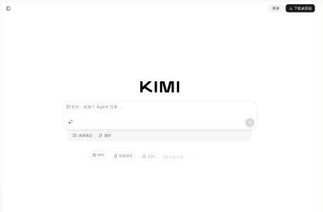 Kimi Work
