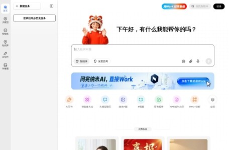 N世界