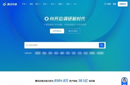 AI恋人使用情况调查问卷（已结束）