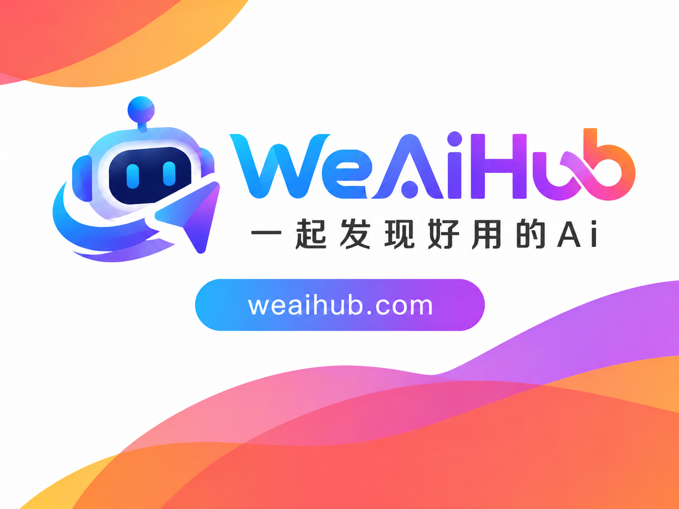 洛雪AI助手