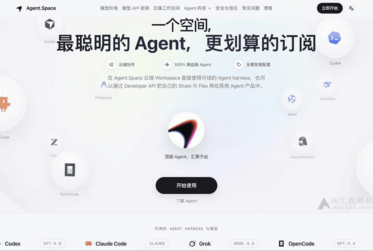 Agent.Space