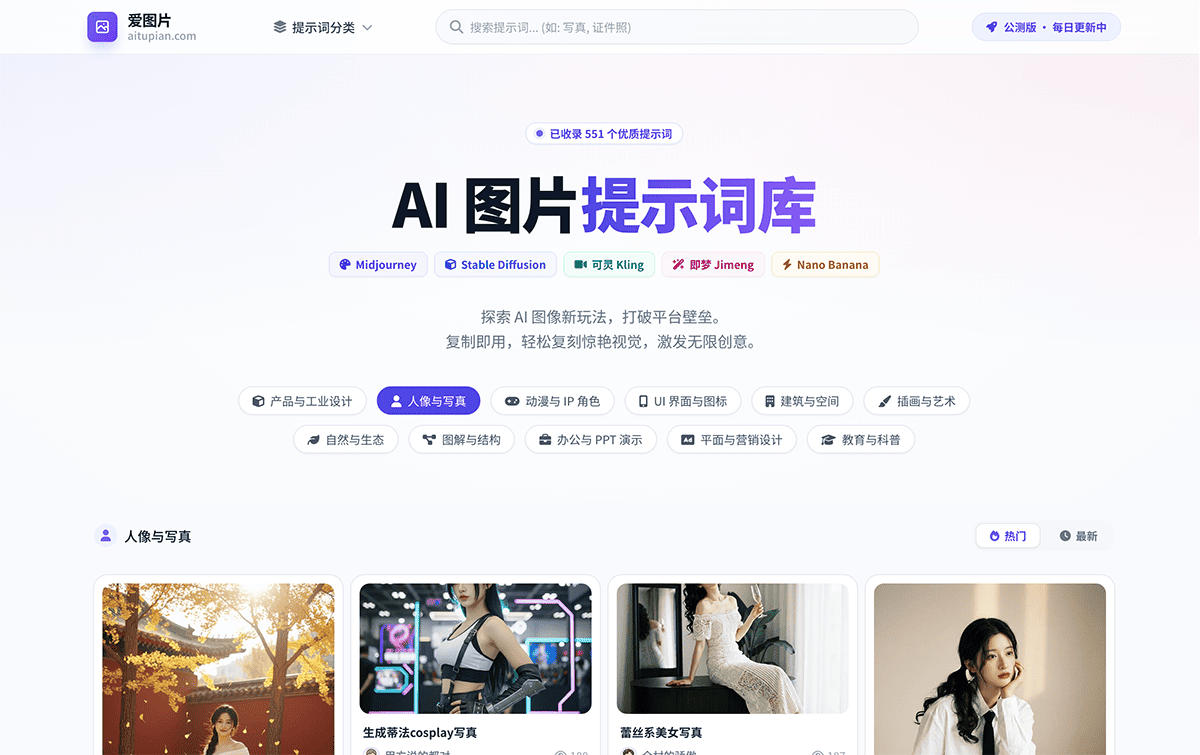 爱图片