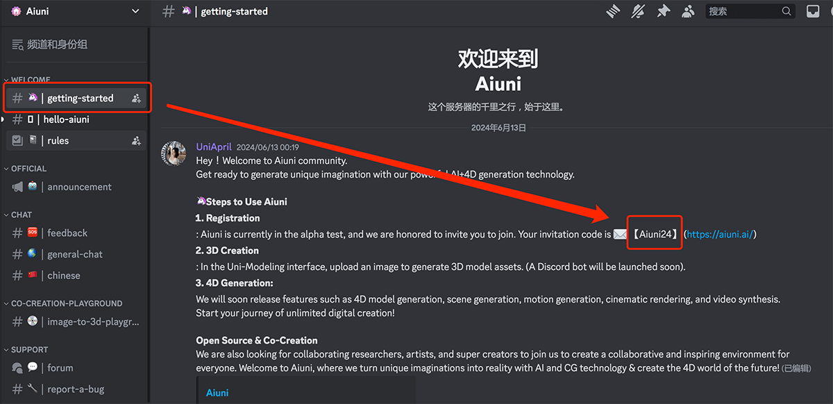 Aiuni AI