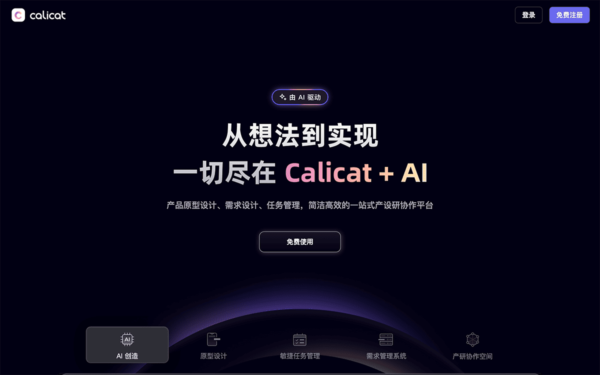 Calicat