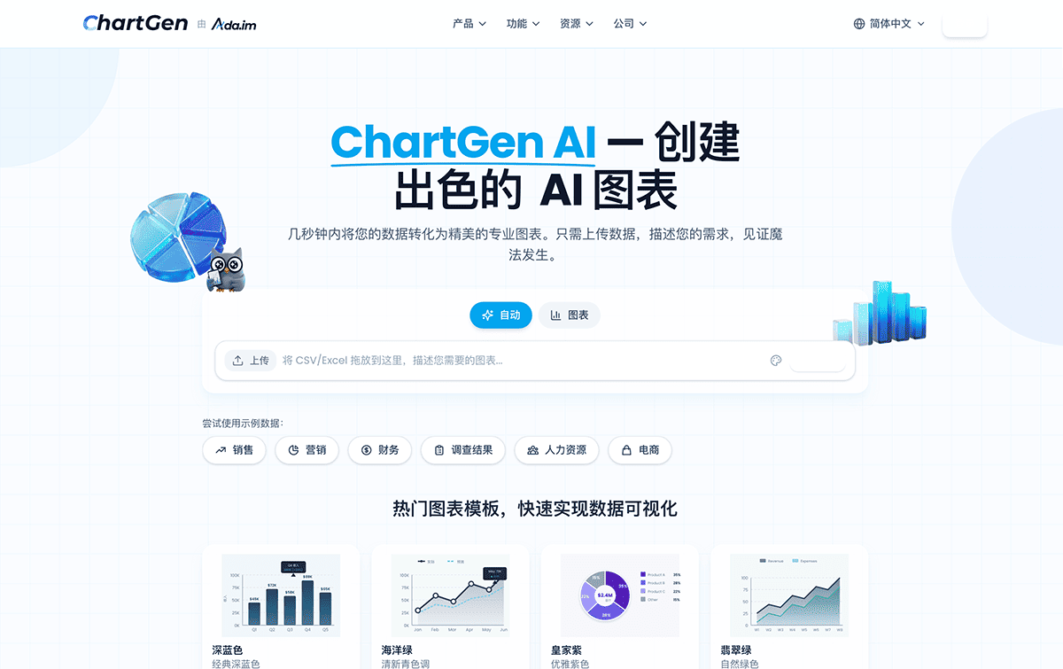 ChartGen