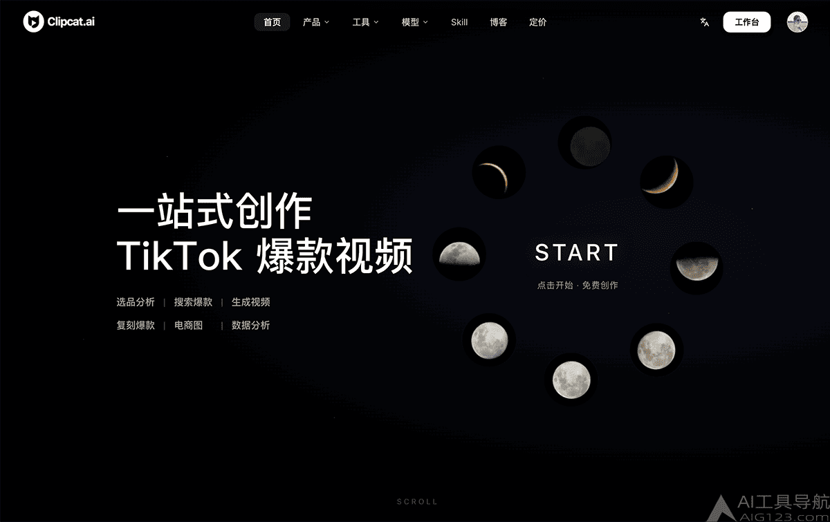 Clipcat官网首页 Clipcat