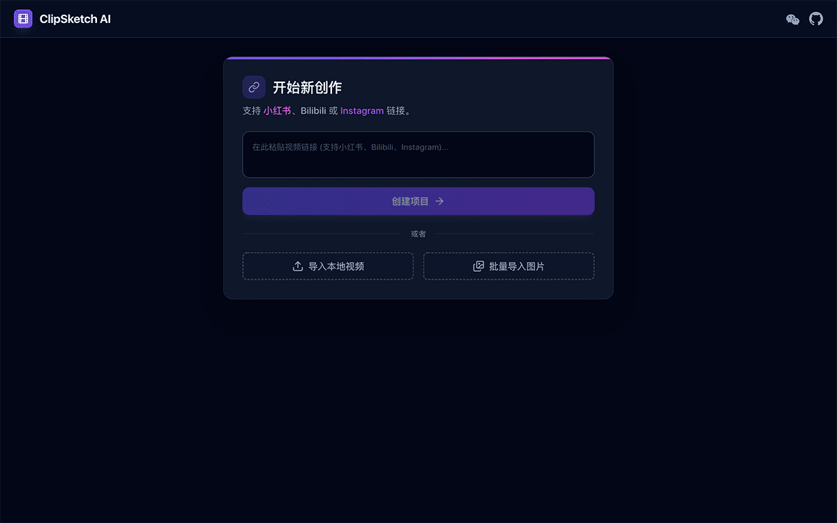 ClipSketch AI