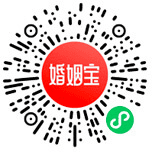 婚姻宝