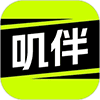 叽伴