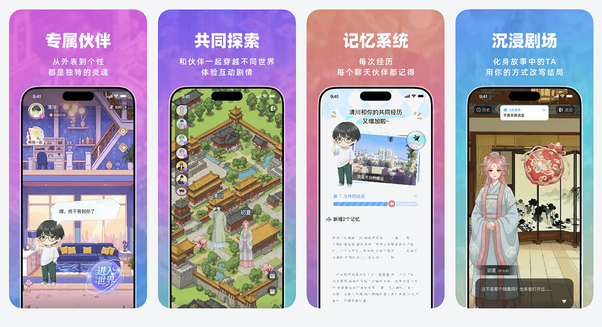 叽伴