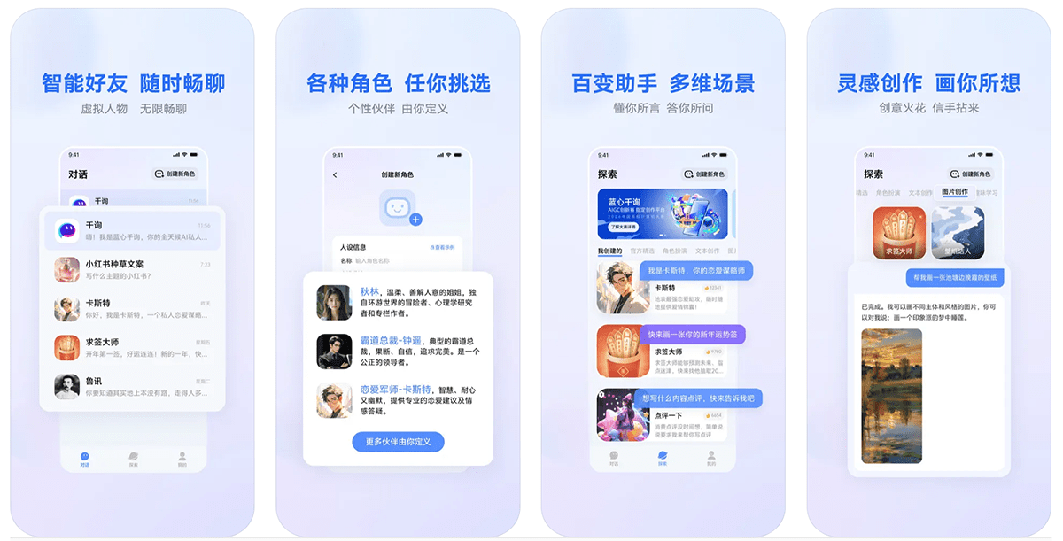 蓝心千询