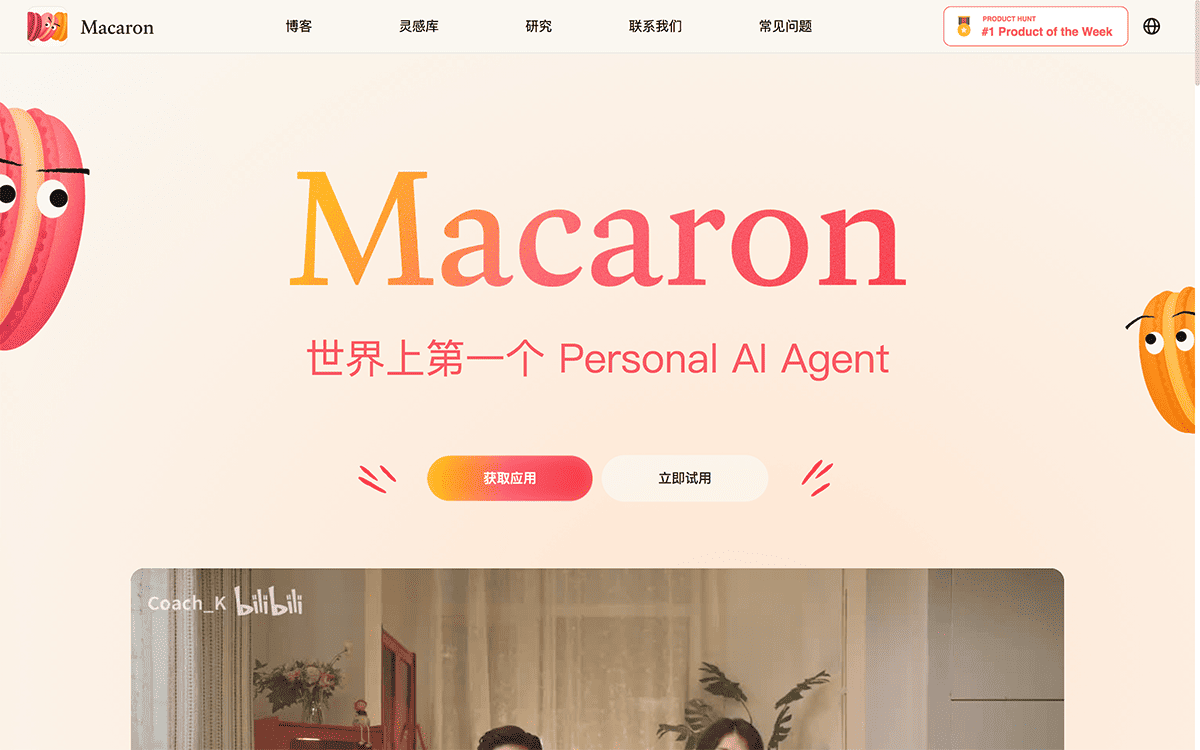 Macaron AI