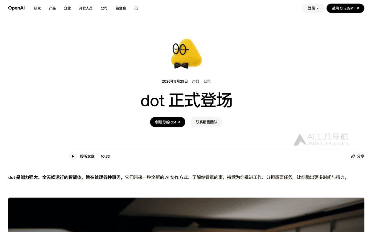 OpenAI dot