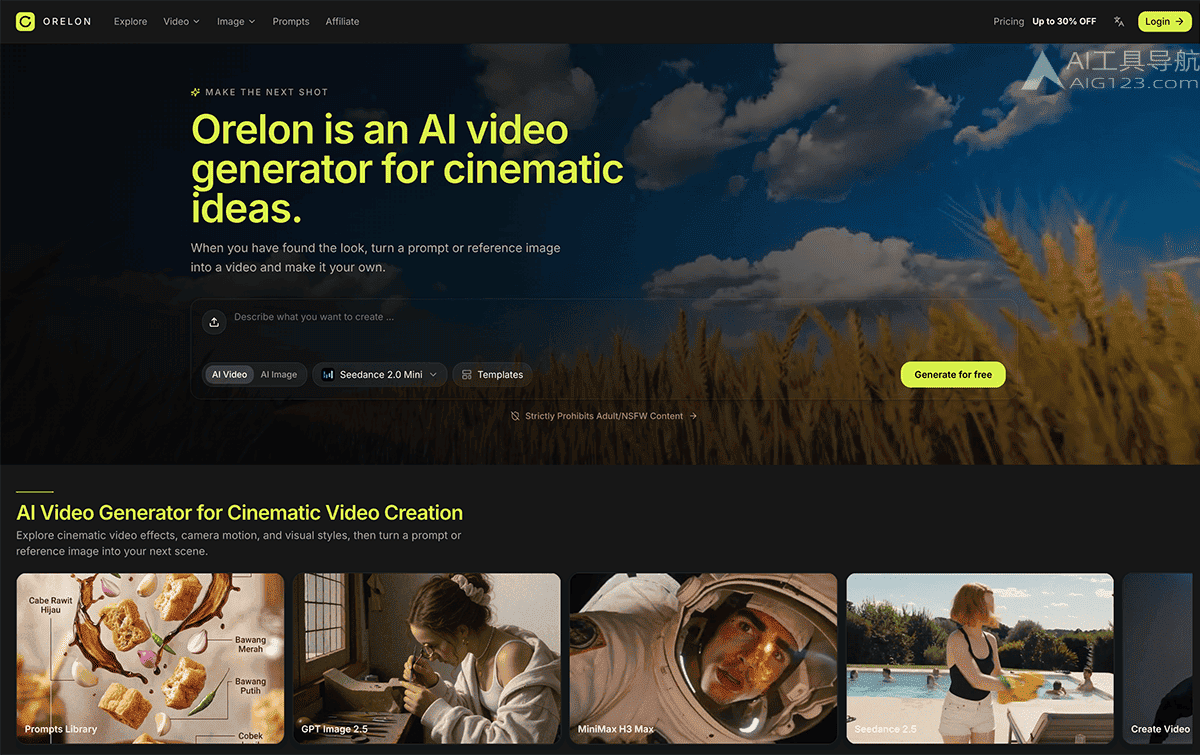 Orelon
