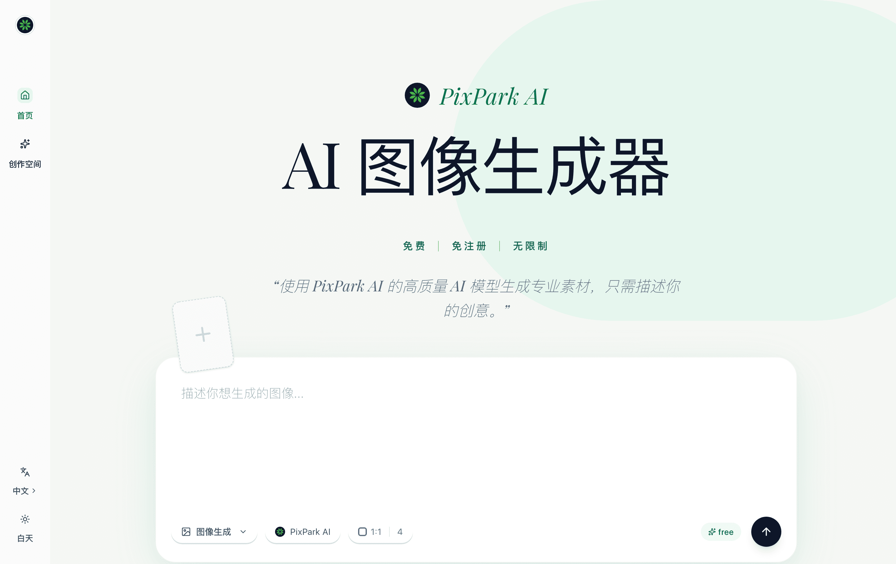 PixPark AI