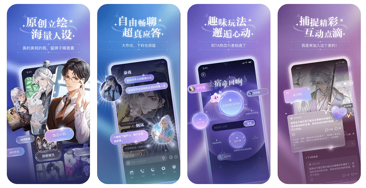 破次元恋人