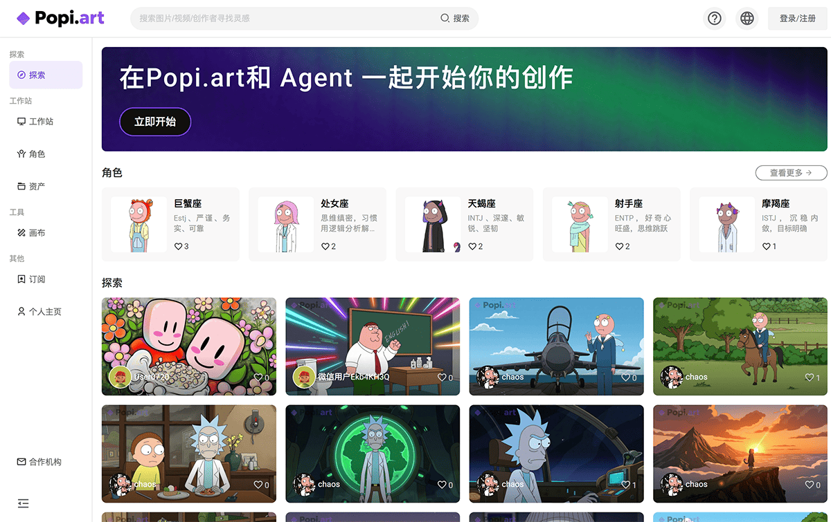 Popi.art