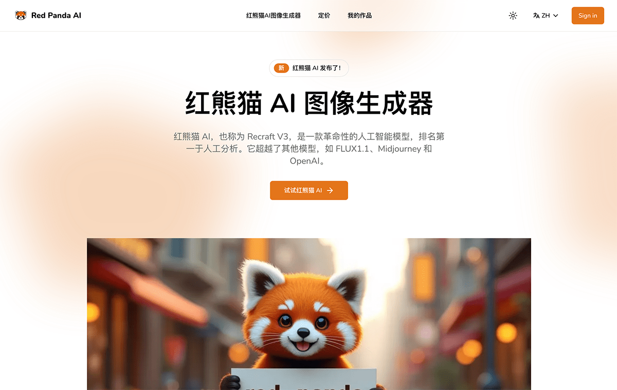 Red Panda AI