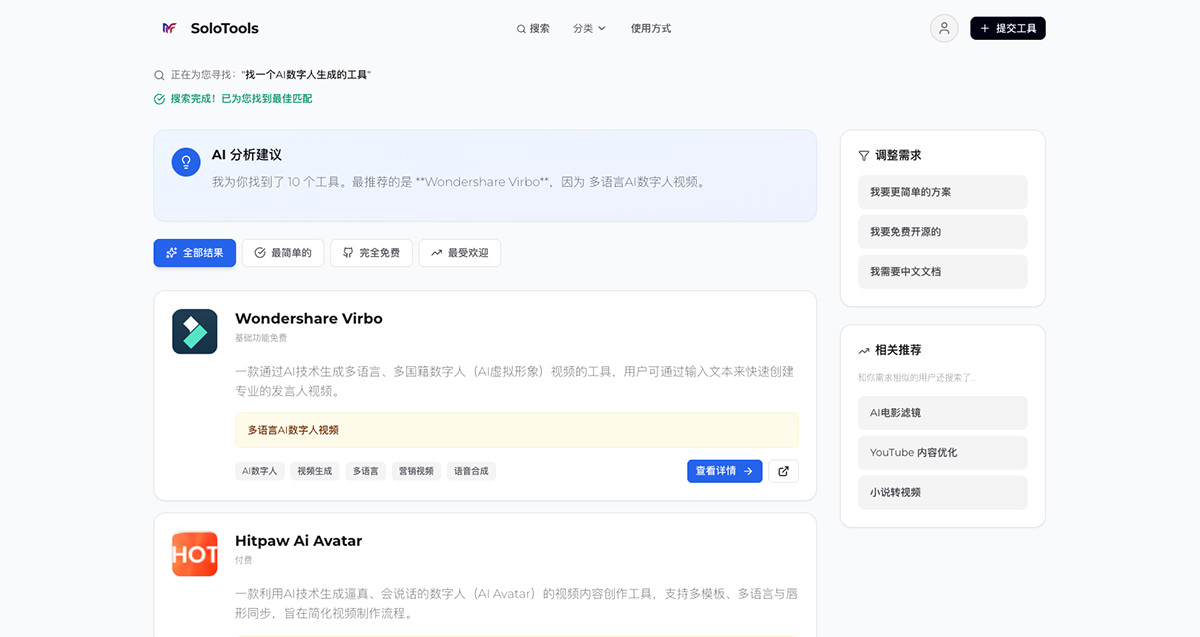 SoloTools