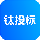 钛投标