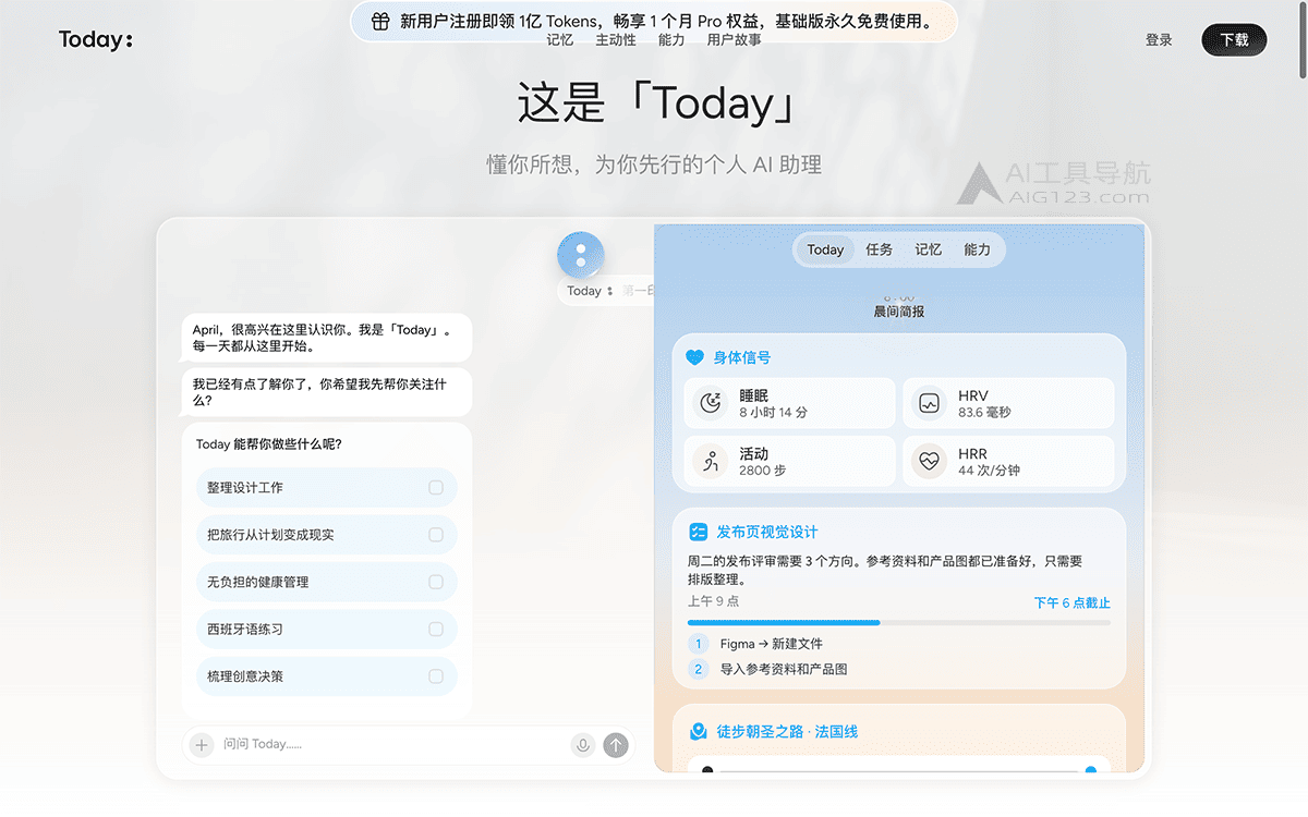 Today AI