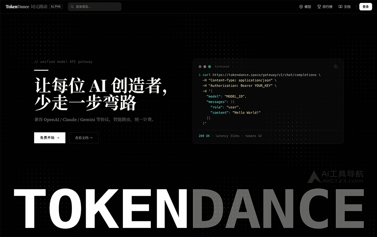 TokenDance词元跳动