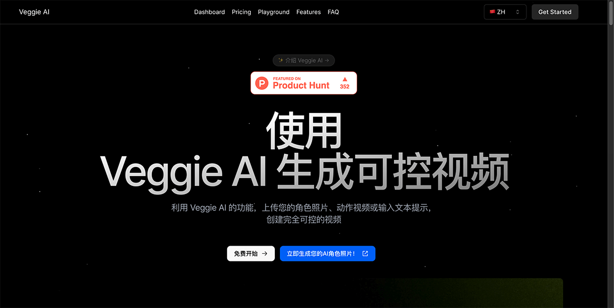 Veggie AI