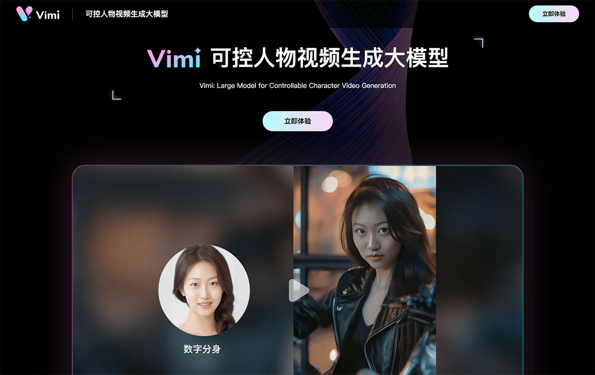 Vimi