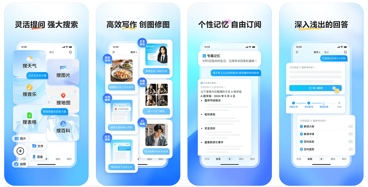 文小言