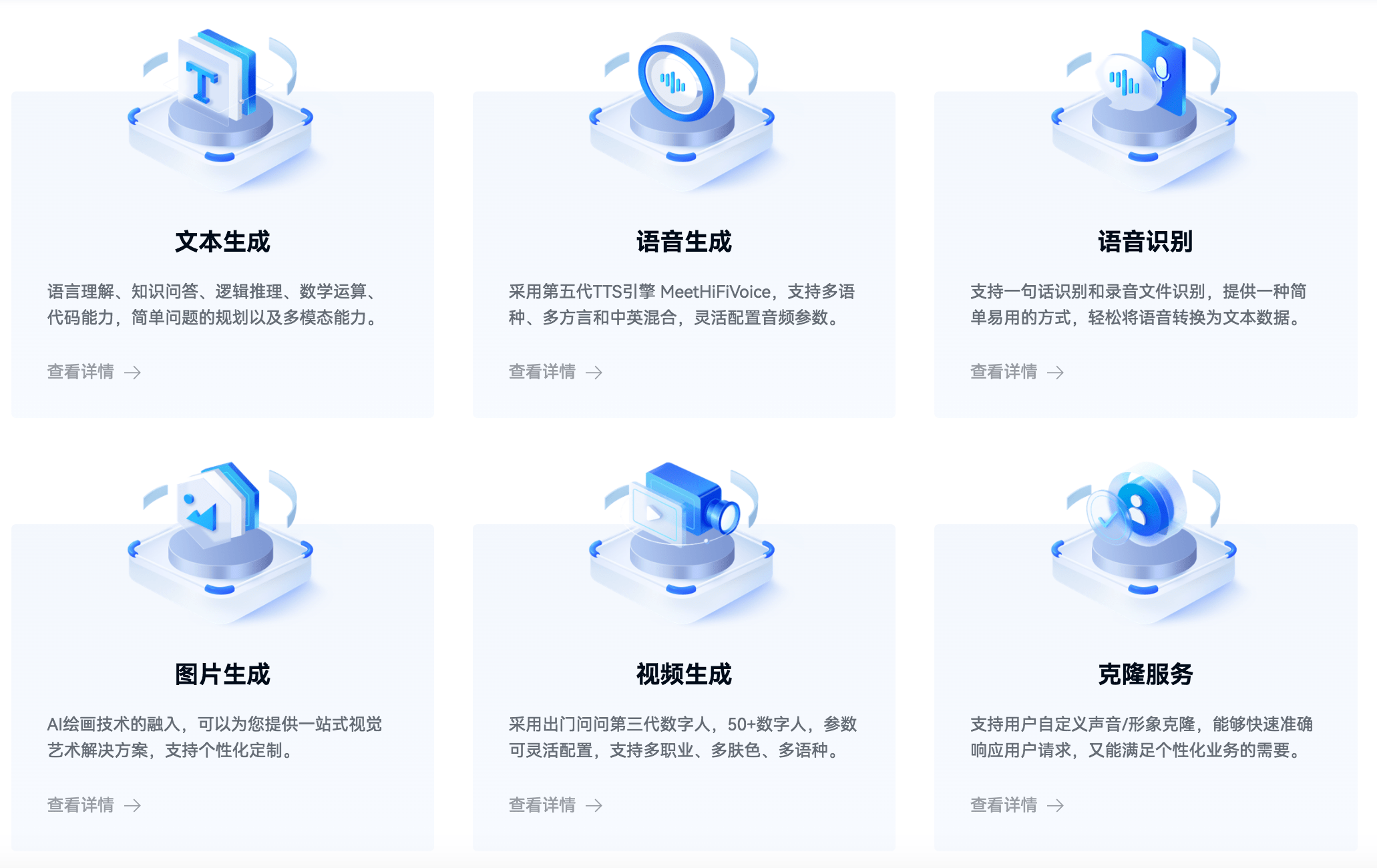 序列猴子开放平台